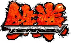 Tekken Series Logo.png