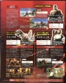 Arcadia Dec. 2007 Scans (17) (Tekken 6).jpg