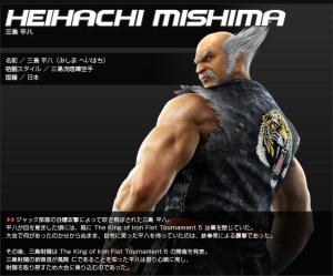 Heihachi Mishima - CG Art Image - T6 BR - T-O.jpg