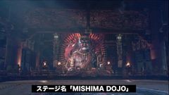 MishimaDojoT7.jpg