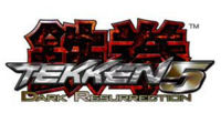 Tekken 5: Dark Resurrection - Tekkenpedia
