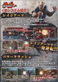Tekken 7 Promotional 1.jpg