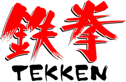 Tekken 1 Logo.PNG