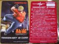 Bob - Tekken-Net ID Card - Tekken 6.jpg